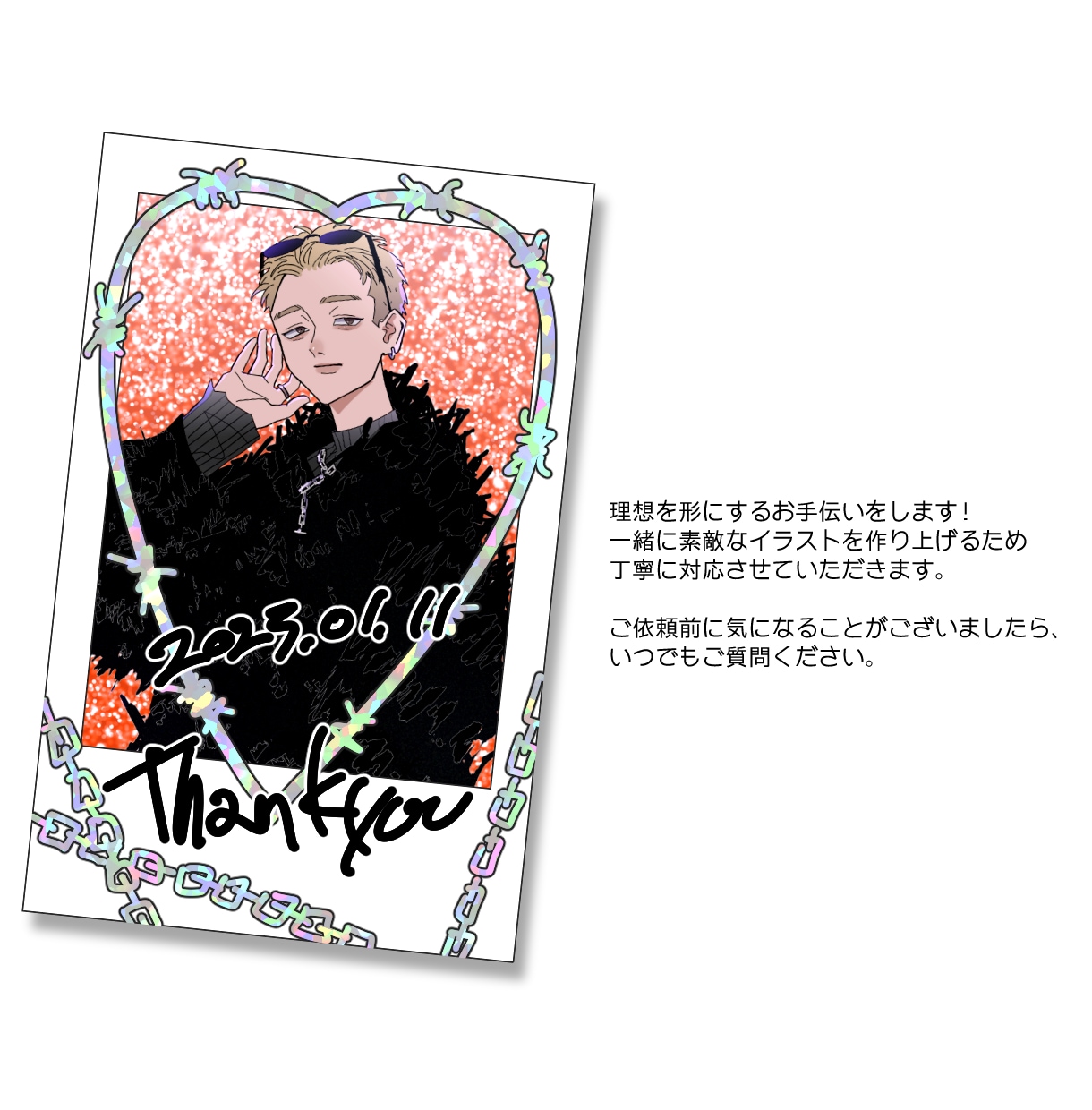 あなたの個性を引き出すSNSアイコンを制作します オリジナルキャラクターで自分を表現したい方へ イメージ10