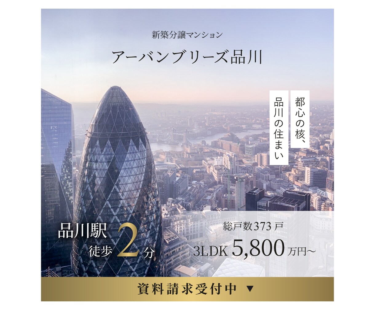 先着5名！バナー・Web画像を最低価格で制作します 【修正回数無制限！】1つずつ心を込めて丁寧に制作いたします イメージ8