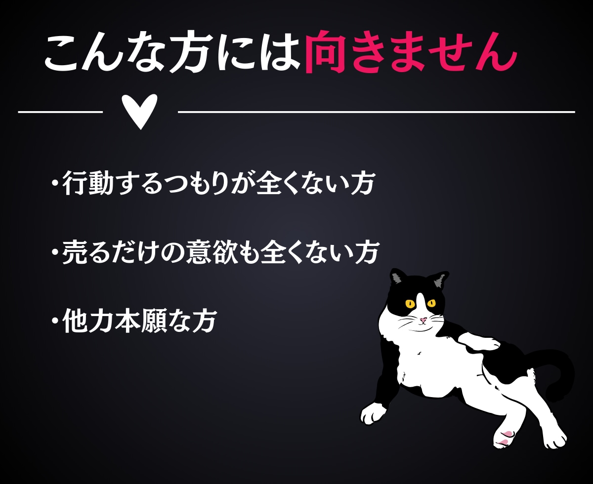 あなたに代わって売れるコンテンツ作成します 企画・構成全ておまかせ！コンテンツ作成代行サービス イメージ7