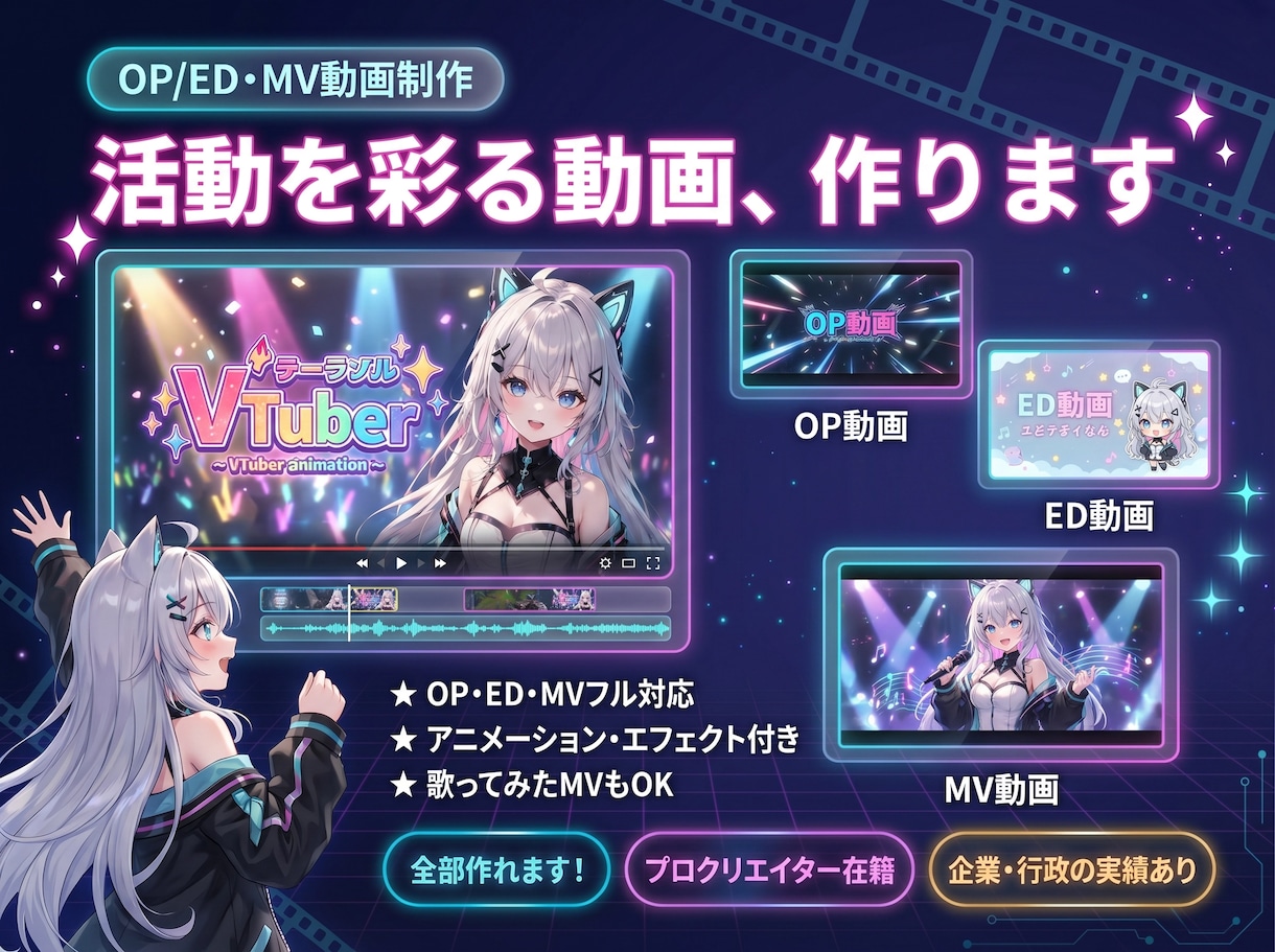 後発Vtuber制作と配信活動に必要な素材作ります 配信画面/背景/ネームロゴ/離席中/待機中/OP/EDセット イメージ10