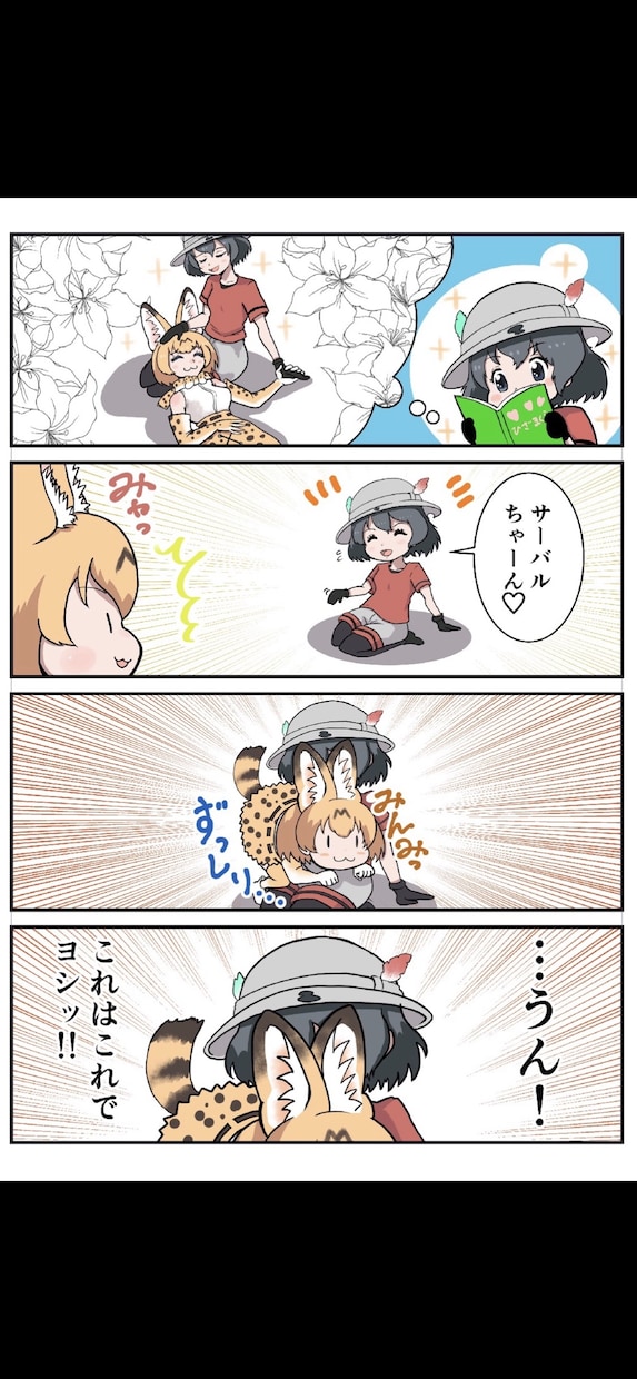 漫画制作承ります 漫画制作(主に4コマ、1〜4ページ漫画)を承ります。 イメージ4