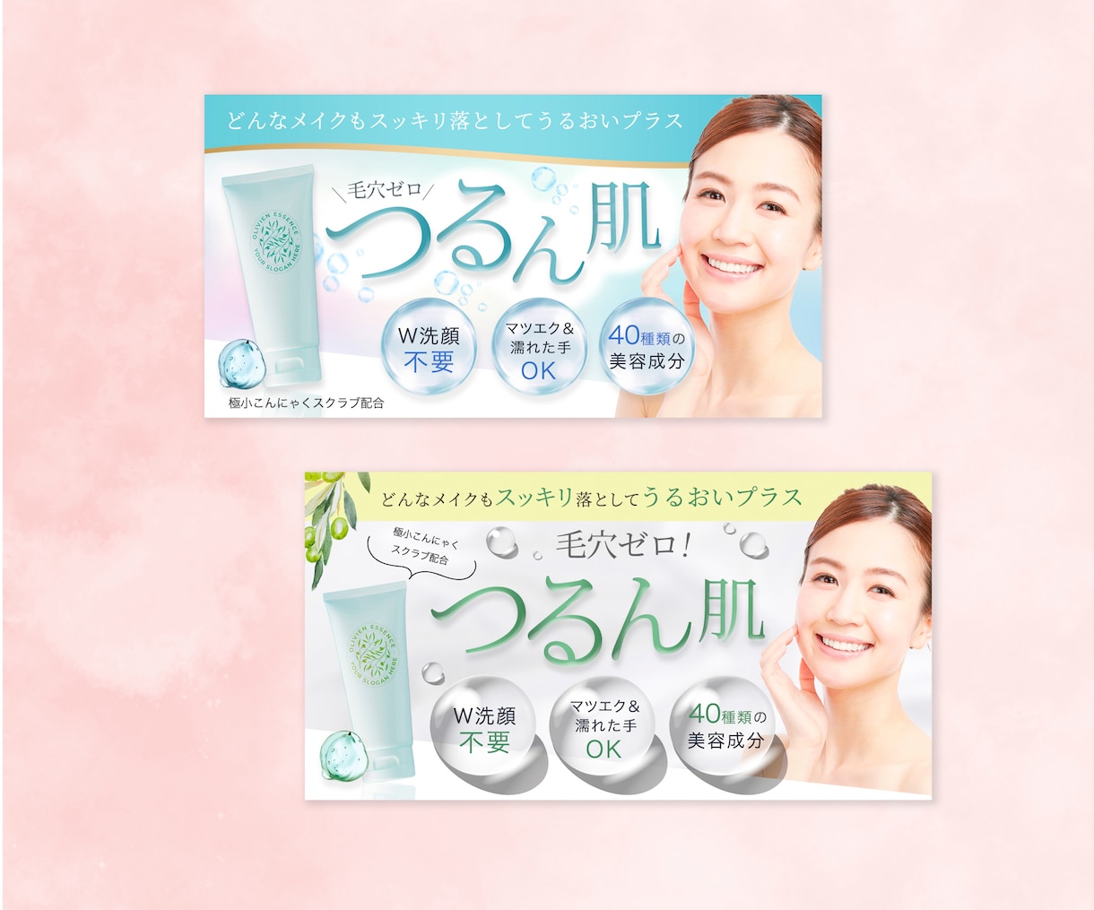 サロン集客お手伝い!女性らしいWeb画像作ります 親切丁寧!高品質!低価格!修正3回まで無料! イメージ2