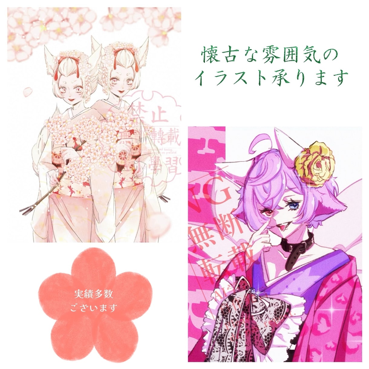 イラスト描かせていただきます 特別な作品を一緒に作りましょう。 イメージ1