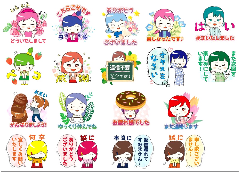 キャラ、似顔絵などのLINEスタンプ作成します あなただけのオリジナルLINEスタンプを８点～作成 イメージ1