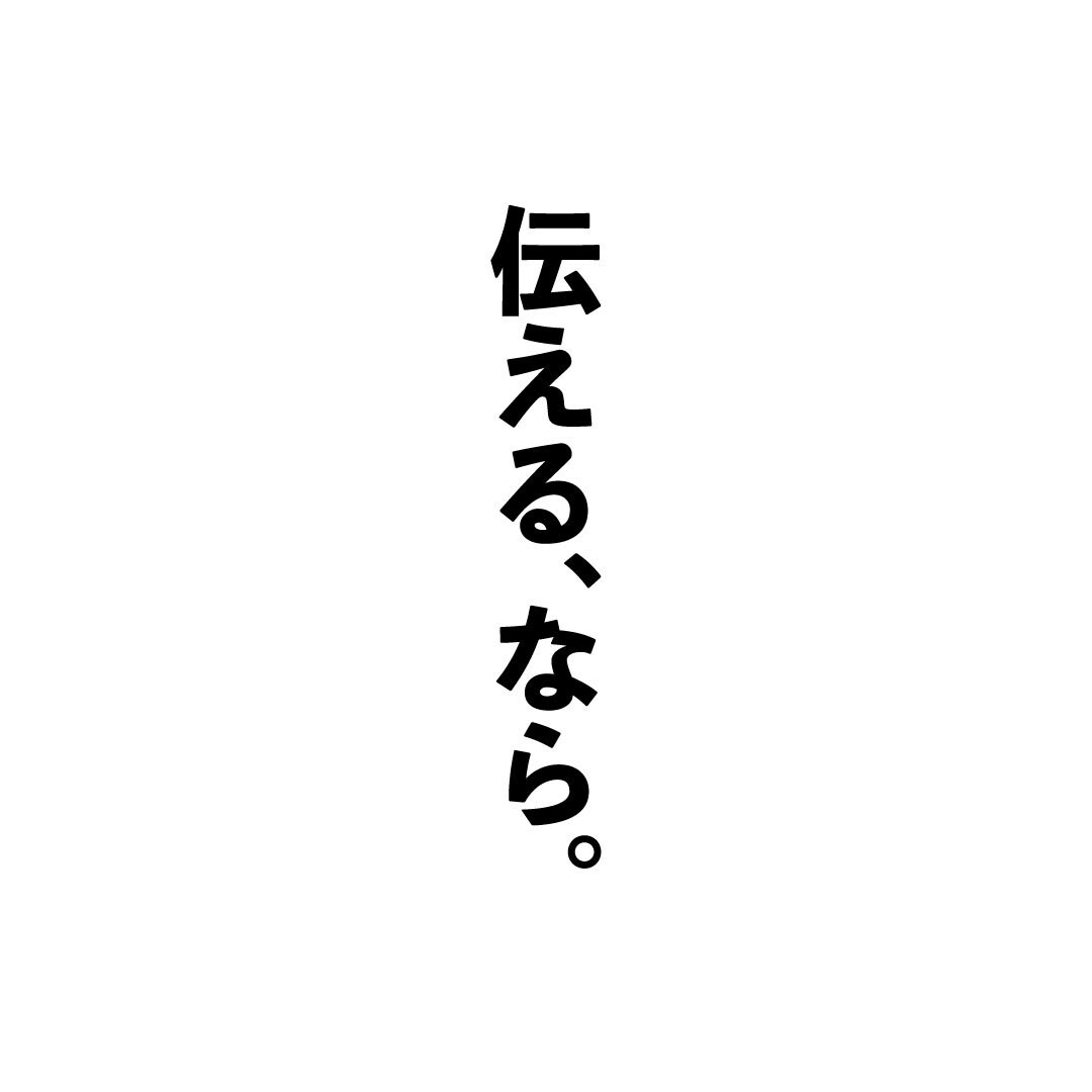 キャッチコピーを考案します シリアスから面白まで、幅広い分野のコピーを書きます(^^) イメージ1