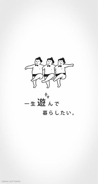 無料オファーの登録作業をご協力いたします お小遣い稼ぎに困ってるあなたに。 イメージ1