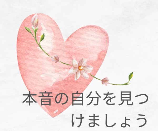 あなたの心に寄り添う愚痴聞き話し相手になります ５分でも安心の相談相手、心のもやもやすぐにお聞きします。 イメージ5