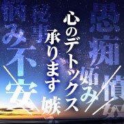 愚痴や悩み、雑談などお話し聞きます 誰かに言いたいその気持ち、口に出してスッキリしてください。 イメージ3