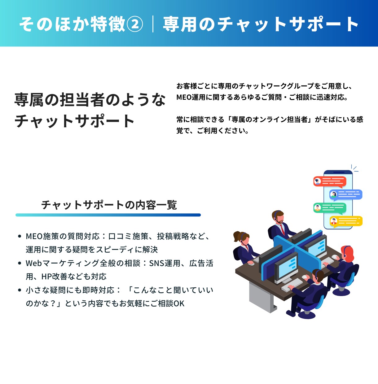 歯科医院特化｜MEOで口コミ獲得を仕組み化します リピーターが集まる仕組み◎ 長期で伴走支援◎ 内製化可能◎ イメージ8