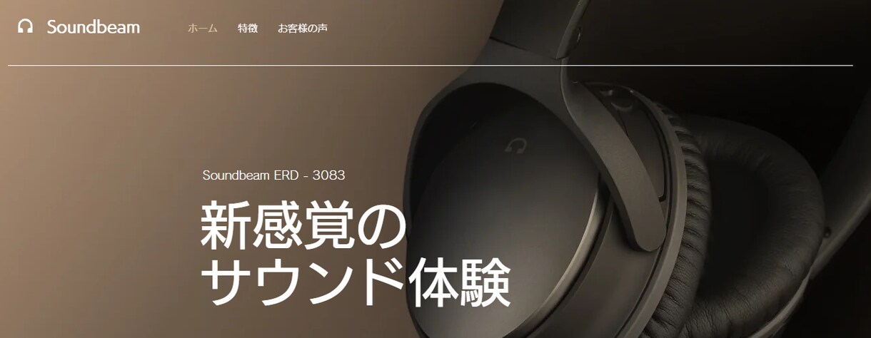 低価格で見やすくお洒落なLP制作をいたします Wixを使用したLP作成・文章の作成も可能！ イメージ5