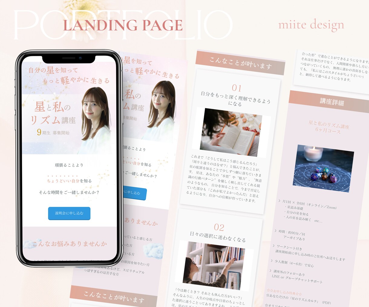 売り込み感ゼロ。でもしっかり選ばれるＬＰ制作ます 思わずアクションを起こしたくなるＬＰ制作お任せください！ イメージ2