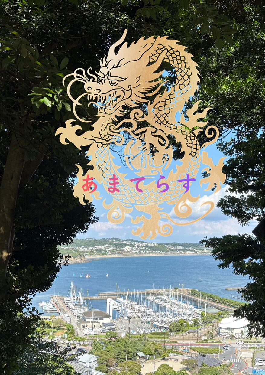 あなたの知りたい事を占います あなたの知りたい事を占います。恋愛、仕事、人間関係、金運など イメージ1