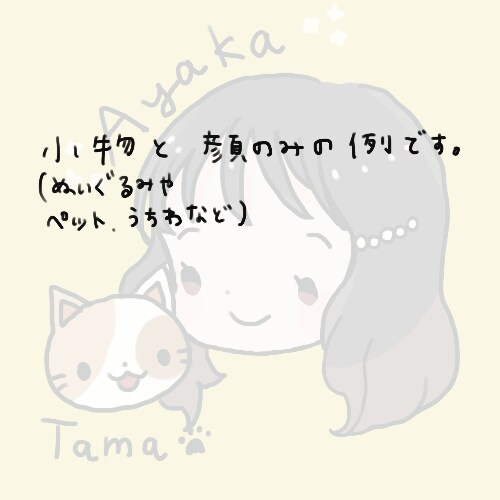 絵本のようなSNSのアイコン描かせていただきます ふんわりかわいいSNSアイコンにしたい方にオススメ！ イメージ6