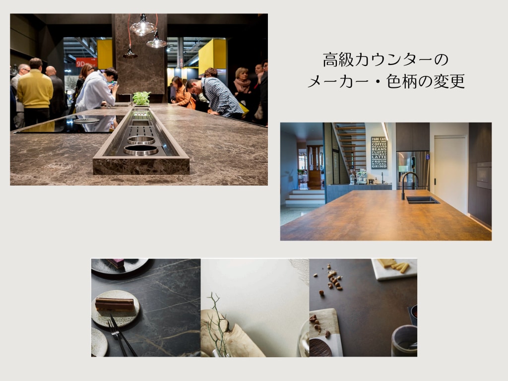 建築プロ向け 削らず活かすキッチンVE提案します 設計・現場・施主、三方良しを目指すキッチンプラン イメージ2