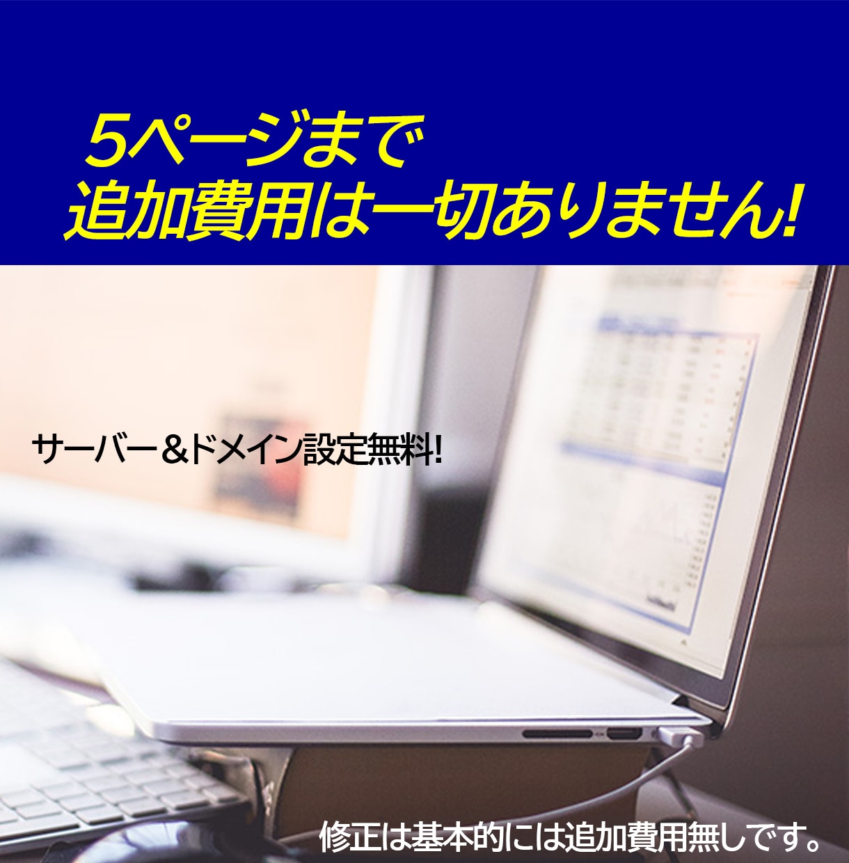 WordPressでホームページを制作します 高品質で低価格！WordPressでおしゃれなサイトを作り イメージ2