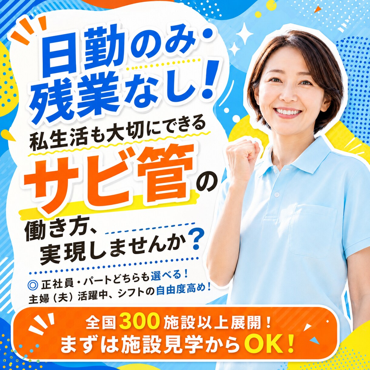 Meta広告の運用代行・CPA改善を伴走します 57社運用のプロがAIバナーを駆使してCPAを最速改善 イメージ3