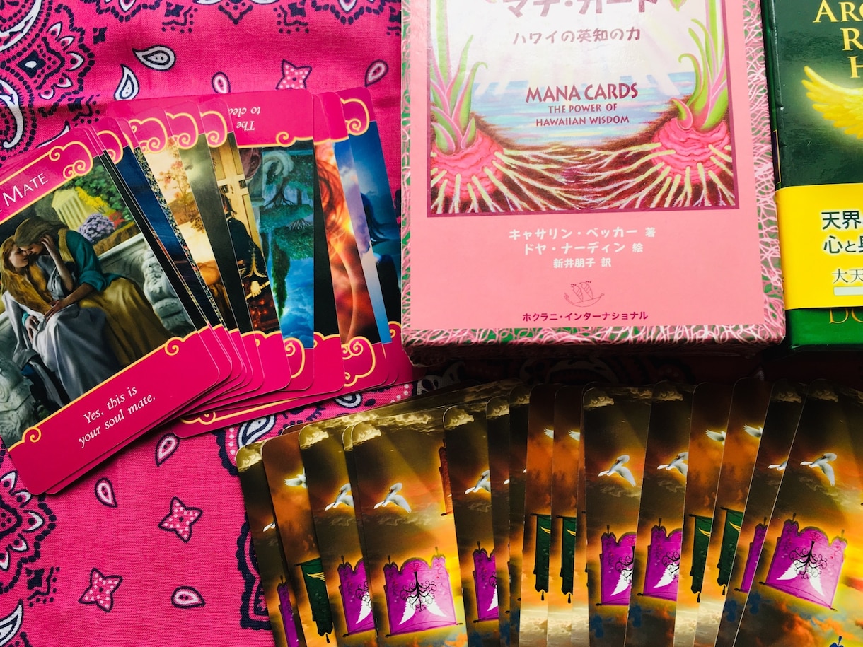 各種・専門のカードで占いリーディングします たった今から開運サポート☆自分や相手の本音に気づこう☆ イメージ2