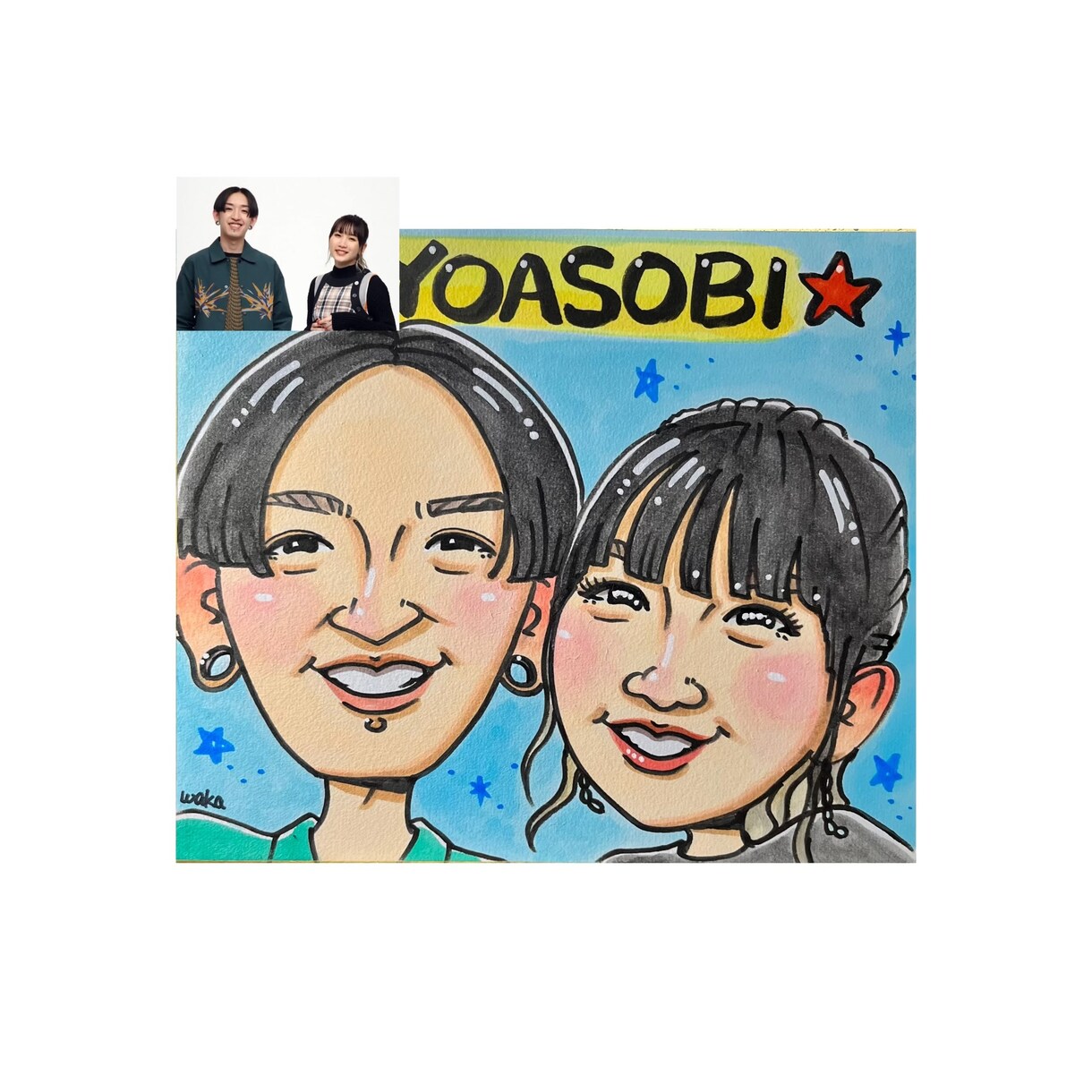 喜んで頂ける可愛い似顔絵をお届けいたします プレゼントに困った時はぜひ似顔絵を！御祝事に喜ばれます^ ^ イメージ6