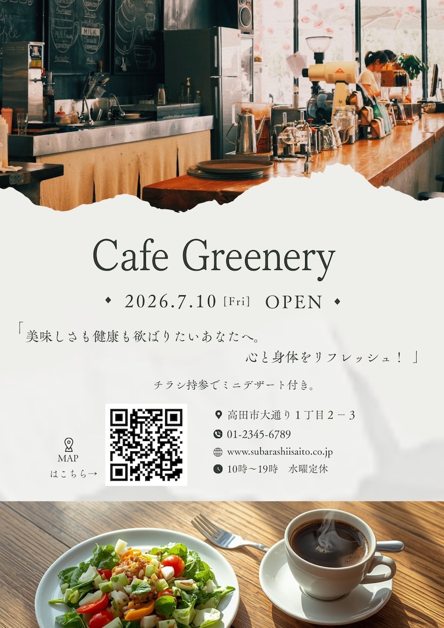 大人可愛いSNS図解・投稿画像を作成します ワンランク上の発信へ。洗練された大人可愛いSNS図解を制作 イメージ4