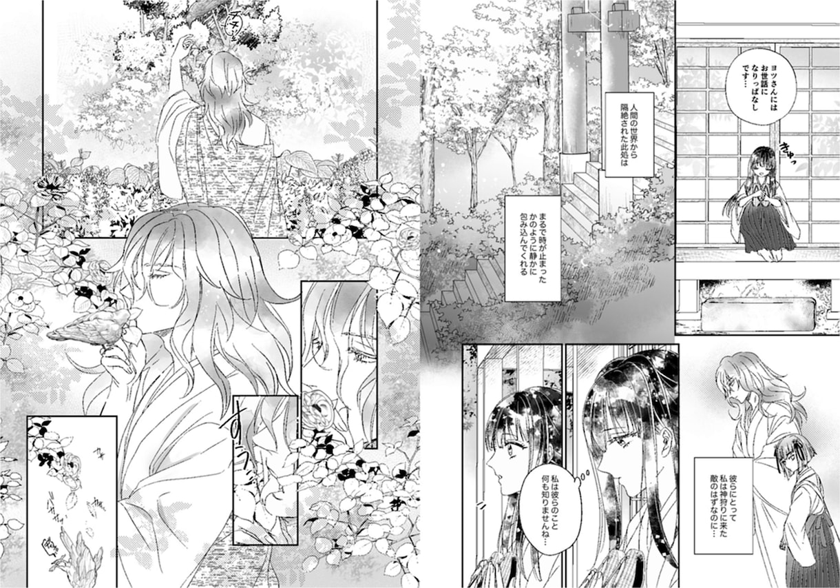 漫画・作画担当します 小説や創作物の漫画化をジャンル不問でお手伝い致します イメージ3
