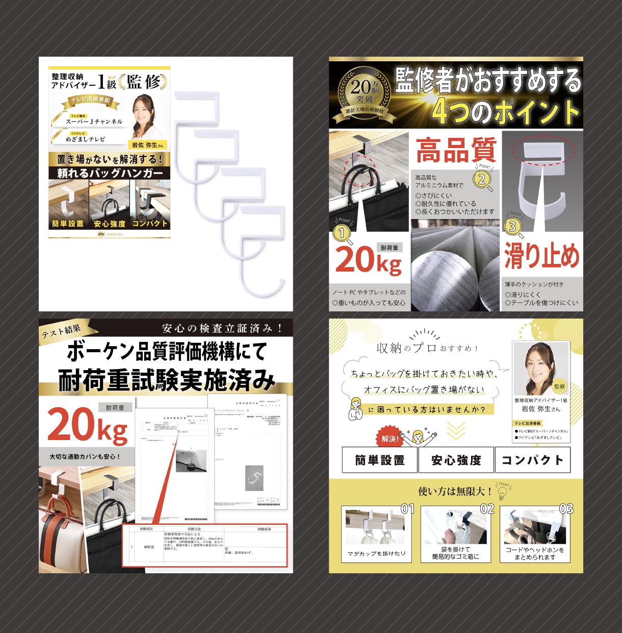 ECサイト｜POP&ナチュラル商品画像作ります 商品開発者目線 /女性目線で映える画像作成 イメージ7