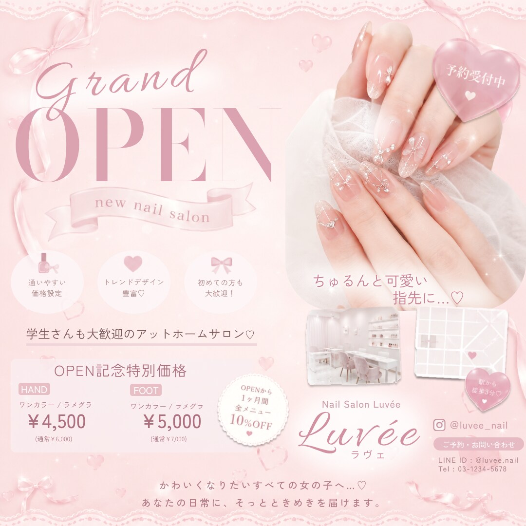 透明感のあるSNSバナー制作します 女性向けのやさしく上品なデザインをご提供します。 イメージ2