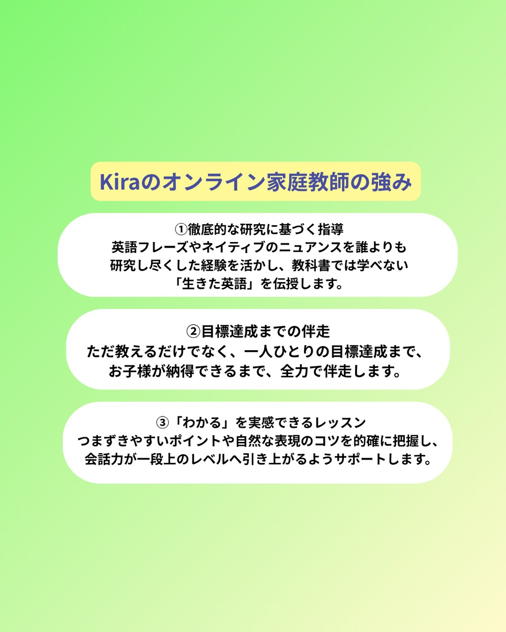 元・勉強嫌いの現役同志社生が英検4級長文教えます 長文も怖くない！すらすら読めるコツがわかる個別指導 イメージ6
