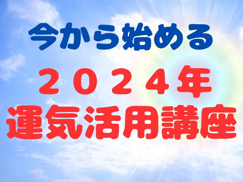 2024年の貴方の運気を丁寧に細かく鑑定します ♡12月05日受付開始♡2024年の貴方の詳細な運勢鑑定♡ イメージ3