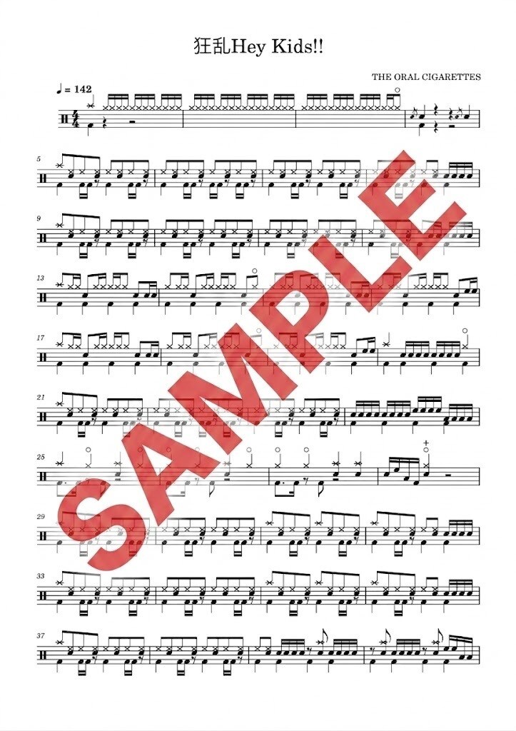 ドラム・カホンスコアの作成をします 耳コピ採譜200曲以上のドラマー兼カホニストが採譜します イメージ1