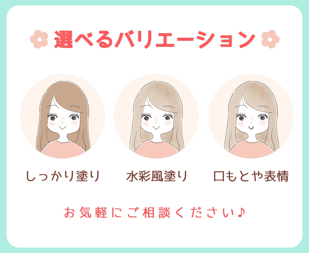 SNS用ゆるかわアイコン描きます ふんわり優しい雰囲気でお描きします♡ イメージ2