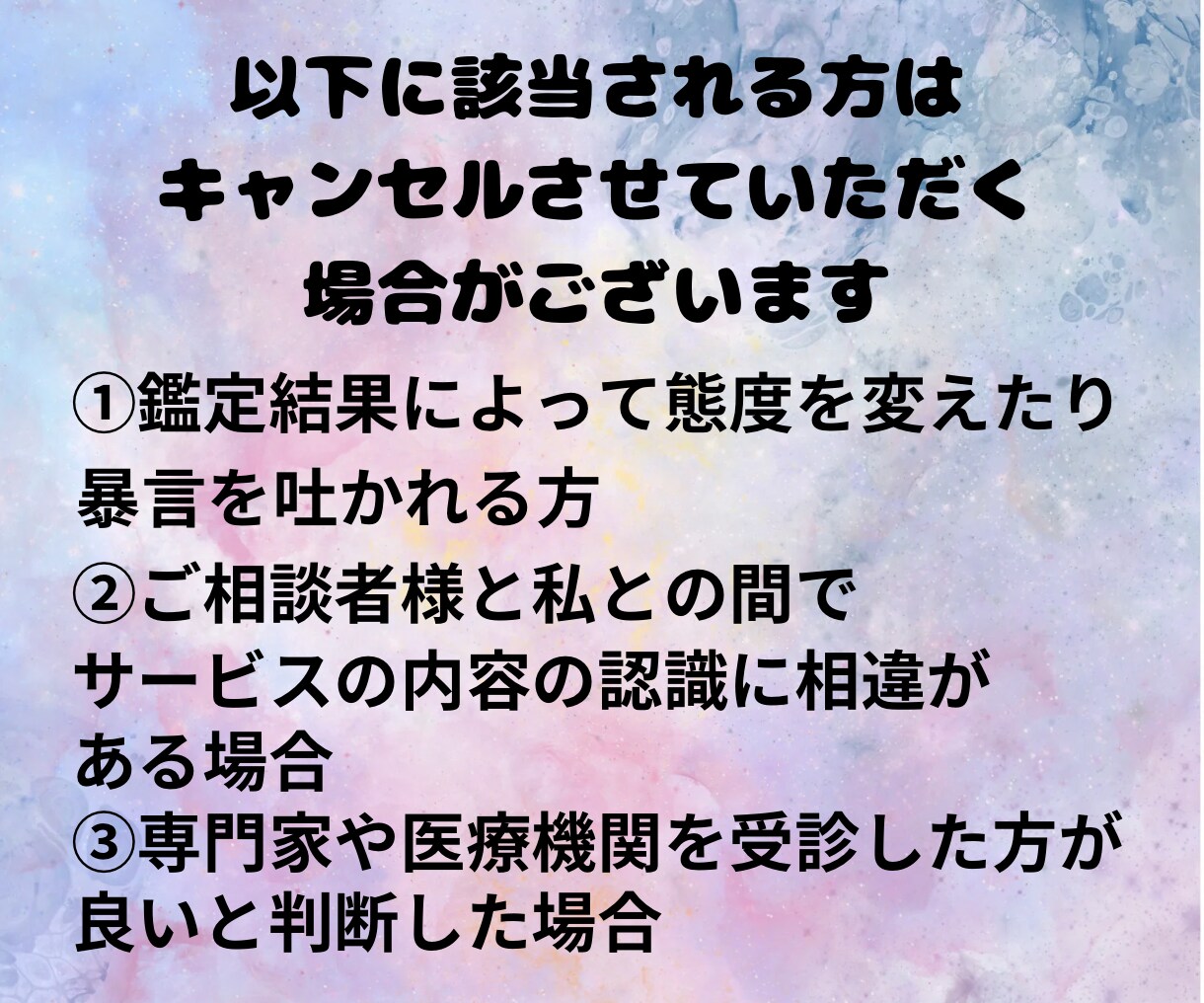 お誕生月限定✨開運おみくじ♡あなたの運勢を占います 総合運＋選べる5つの運勢！あなたに今必要なメッセージ♪ イメージ6