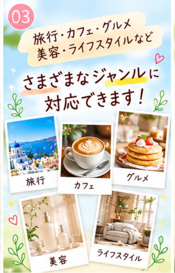 AI×CanvaでInstagram投稿を作成ます 文章作成からデザインまで丁寧に対応 イメージ3