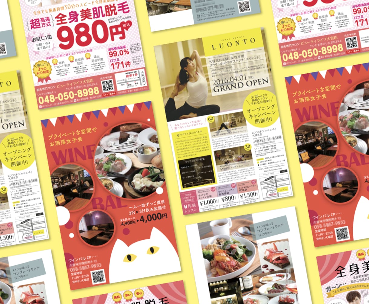 どんな業種もできます！ 伝わるちらしをつくります プロ歴20年以上のデザイナーが心を込めて制作します イメージ4