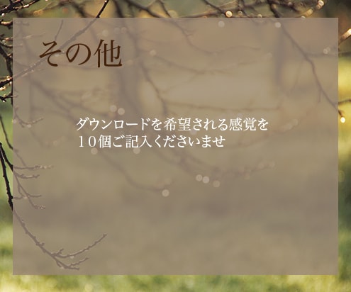 潜在意識にポジティブ思考を10個落とし込みます 【運気増強】細かなやり取りなし！試験前・大事な日の験担ぎに イメージ10