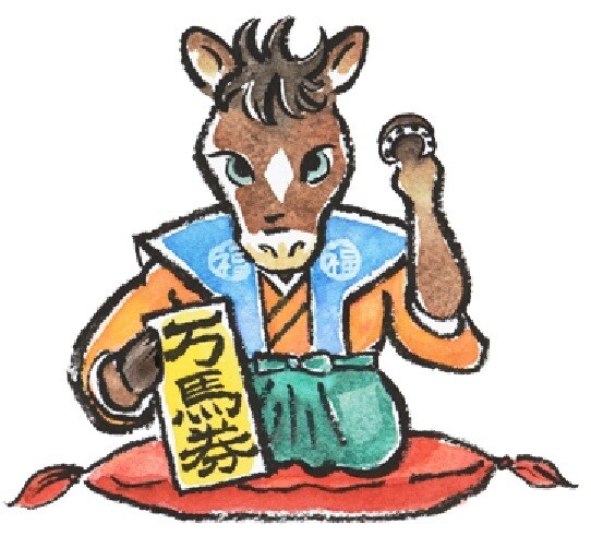 競馬予想★適性オッズ超馬見つけます 的中より回収率な人のみご購入ください イメージ1