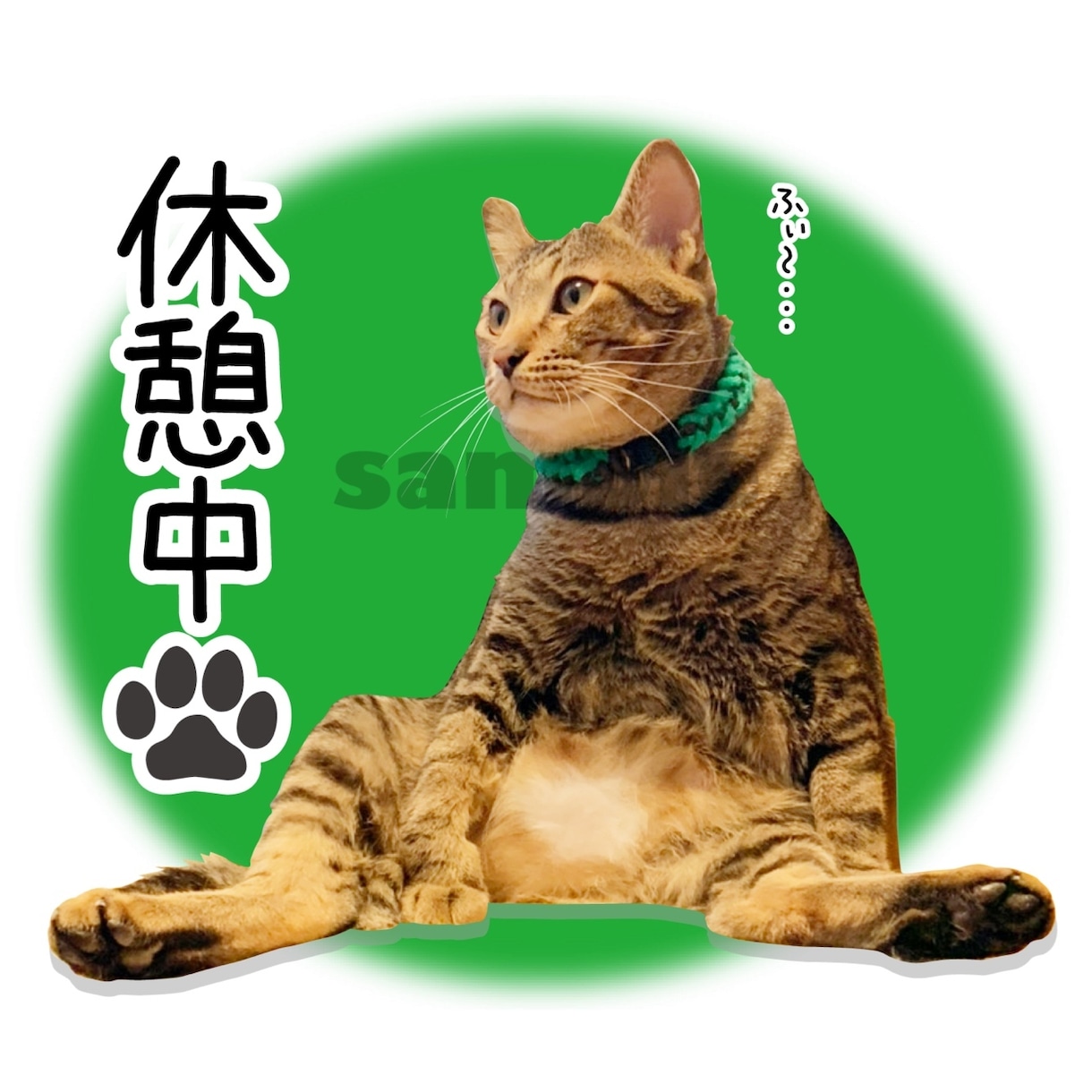 猫や犬、カワイイうちの子LINEスタンプつくります かわいいペットの写真でLINEスタンプをつくりませんか？ イメージ8