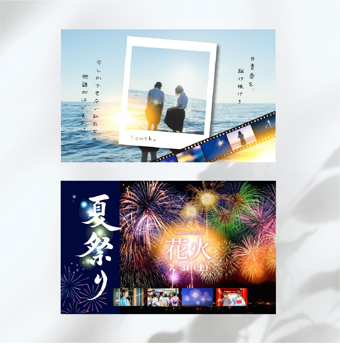 修正無制限！バナーなどのWEB画像を作成します 現役WEBデザイナーがバナーやヘッダーなどの画像を作成！ イメージ4