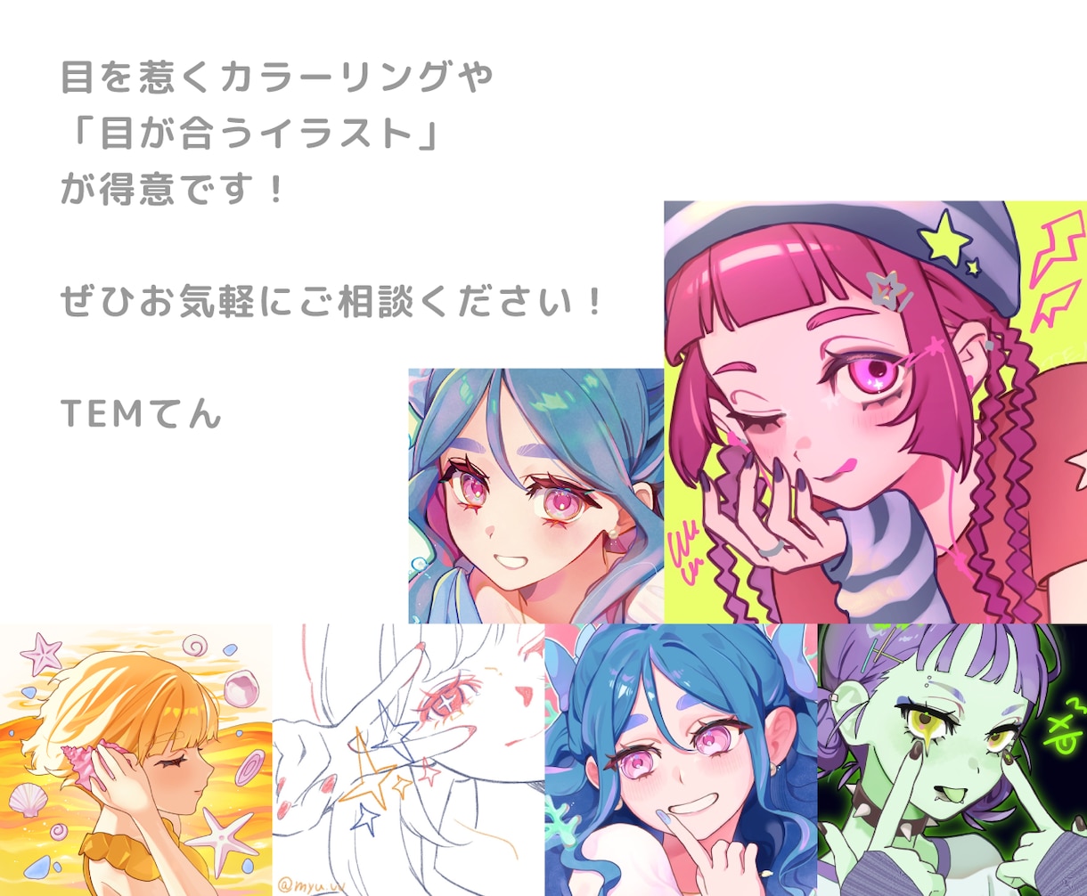 かわいくて印象に残るSNSアイコンを制作します 目を惹く、目が合うイラストを制作いたします。 イメージ2