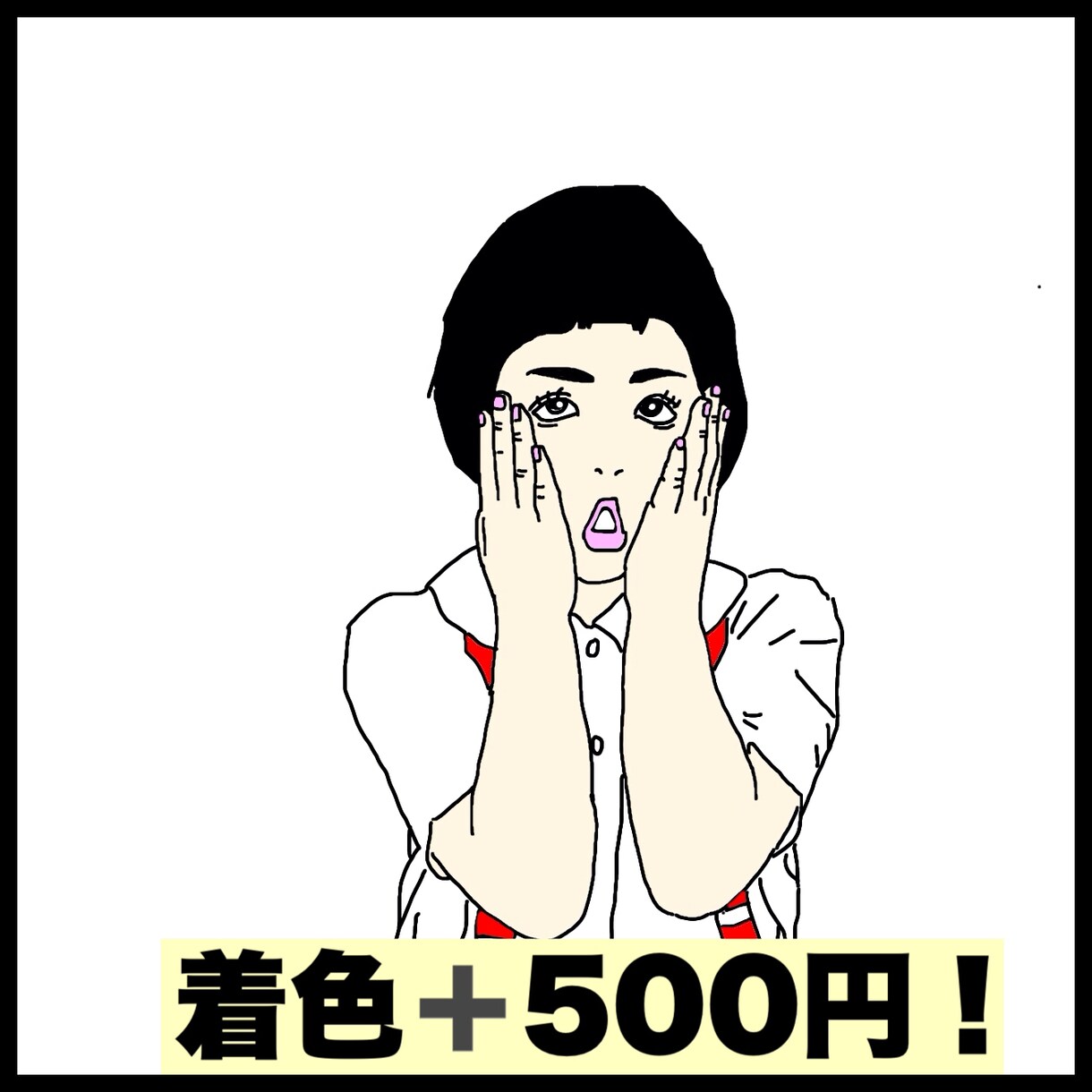 モノクロ似顔絵を上半身まで1000円で作成します シンプルなモノクロ似顔絵を上半身まで1人/1000円で作成。 イメージ3