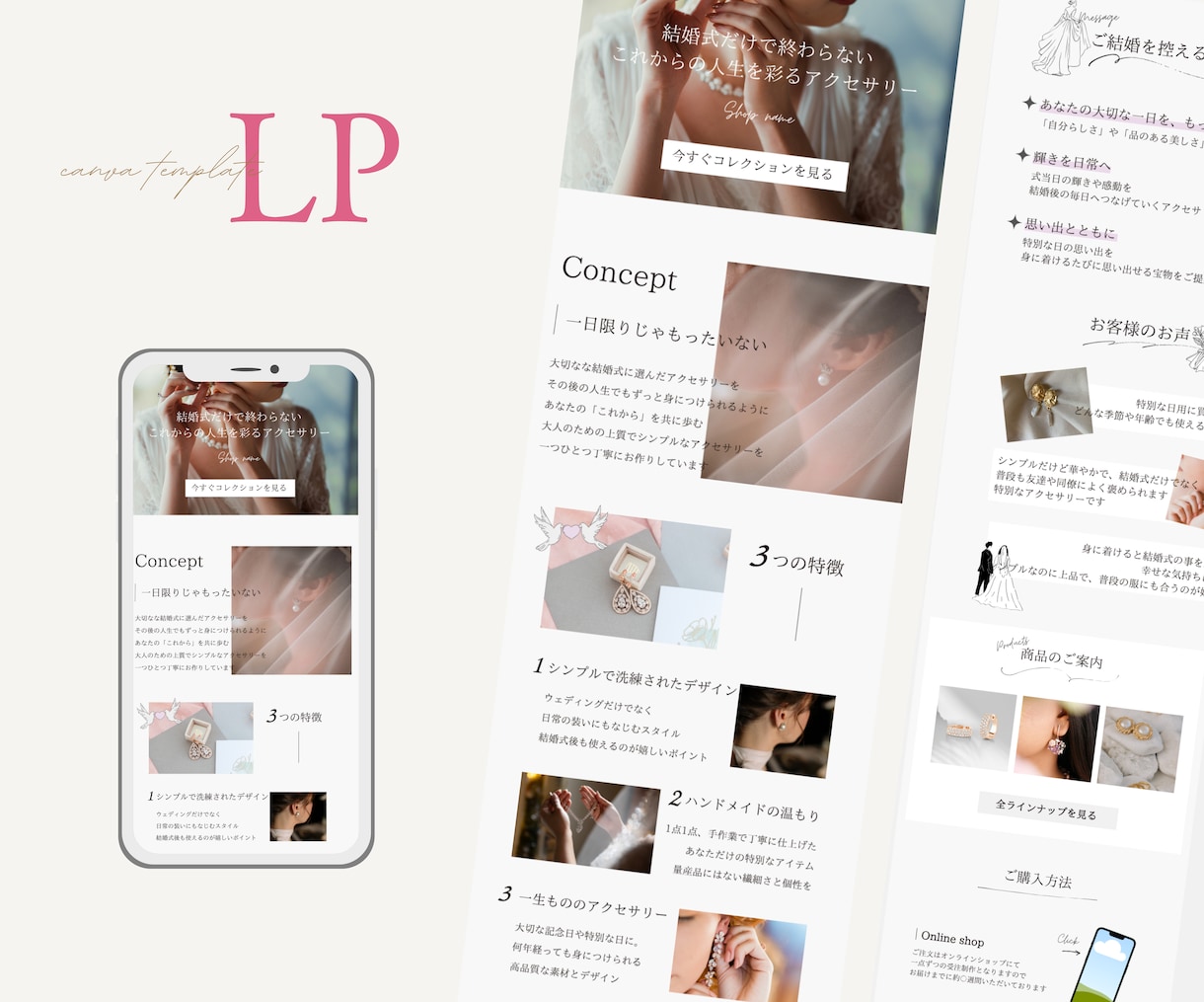魅力がやさしく伝わるCanvaLPをお作りします スマホ対応のLP♥費用を抑えて作成したい方に イメージ3