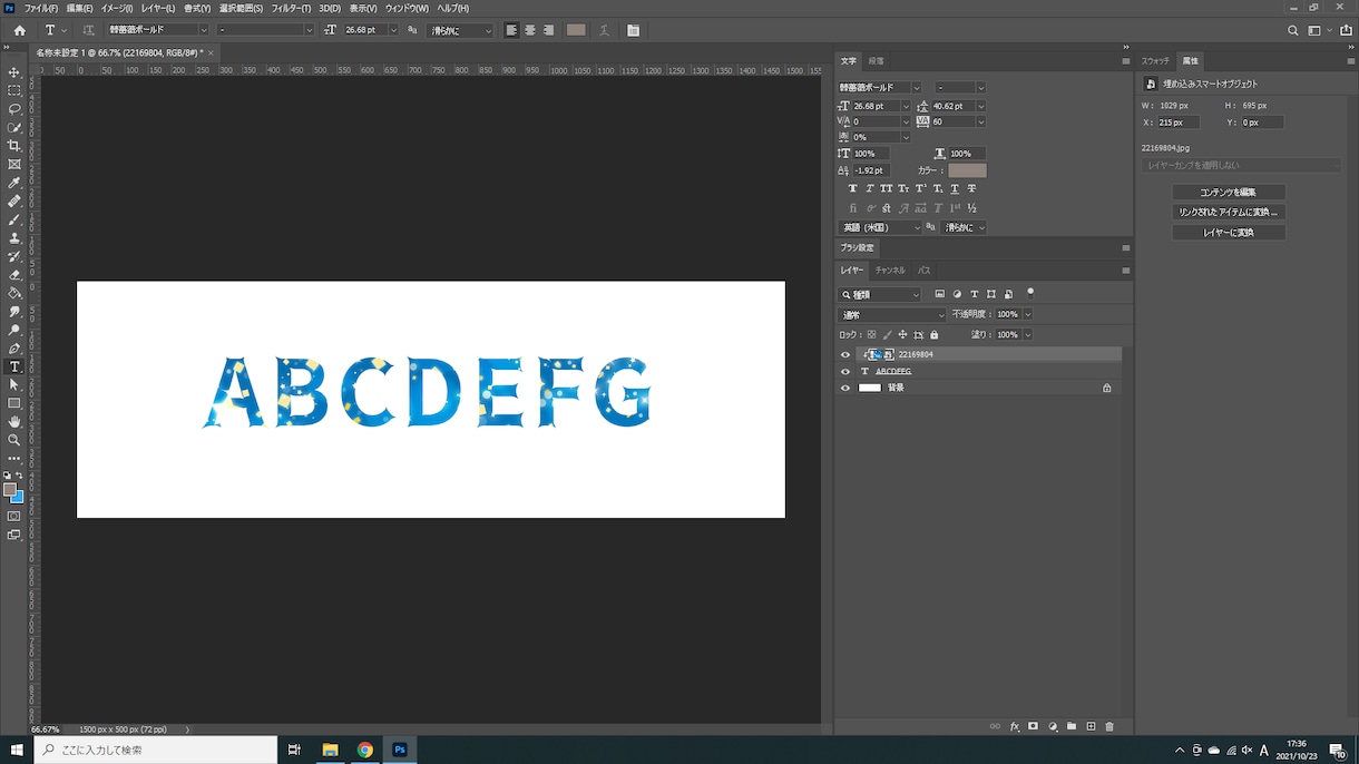 photoshop使い方を初心者の方に教えます ビデオ通話で、1時間まで分からないこと2千円で聞き放題！ イメージ7