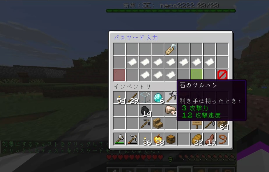 マインクラフトのプラグインを作ります マインクラフトのプラグインを作ります イメージ2