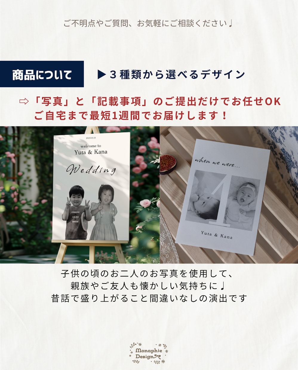 最短発送◎子供の頃の写真でウェルカムボード作れます 【送料無料】結婚式ウェルカムボード！懐かしい特別な演出 イメージ2