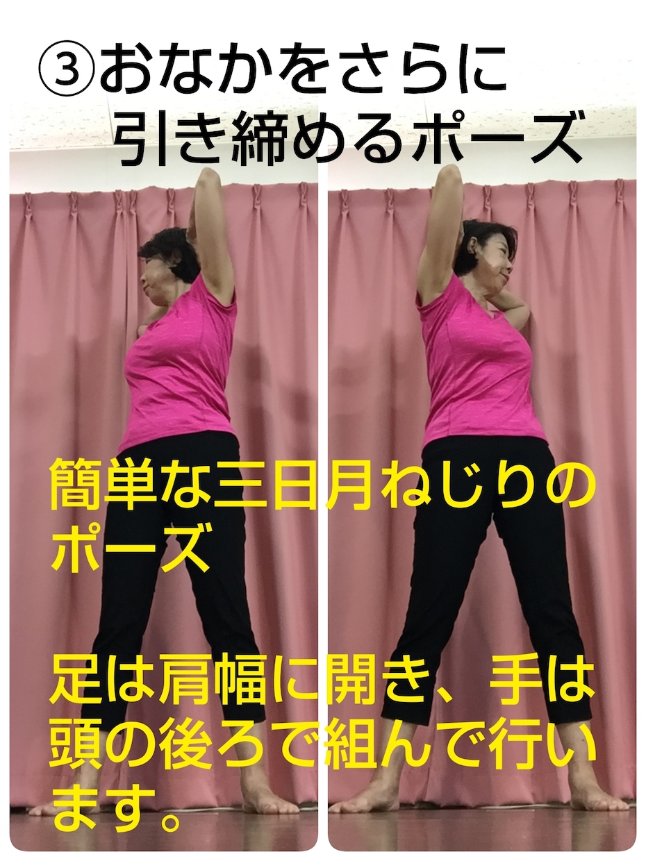 なかなか痩せられない。その原因をご一緒に探します ダイエット相談（女性限定）承ります。１か月2㎏が目標です。 イメージ6