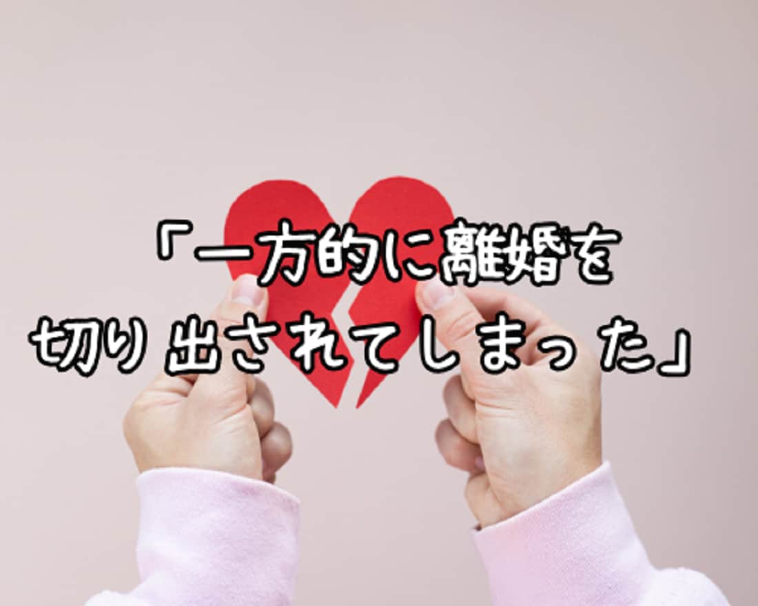 夫婦関係のお悩み解決⭐真心込めて寄り添います 離婚/喧嘩/浮気/愚痴…”幸せ”カウンセラーが相談にのります イメージ9