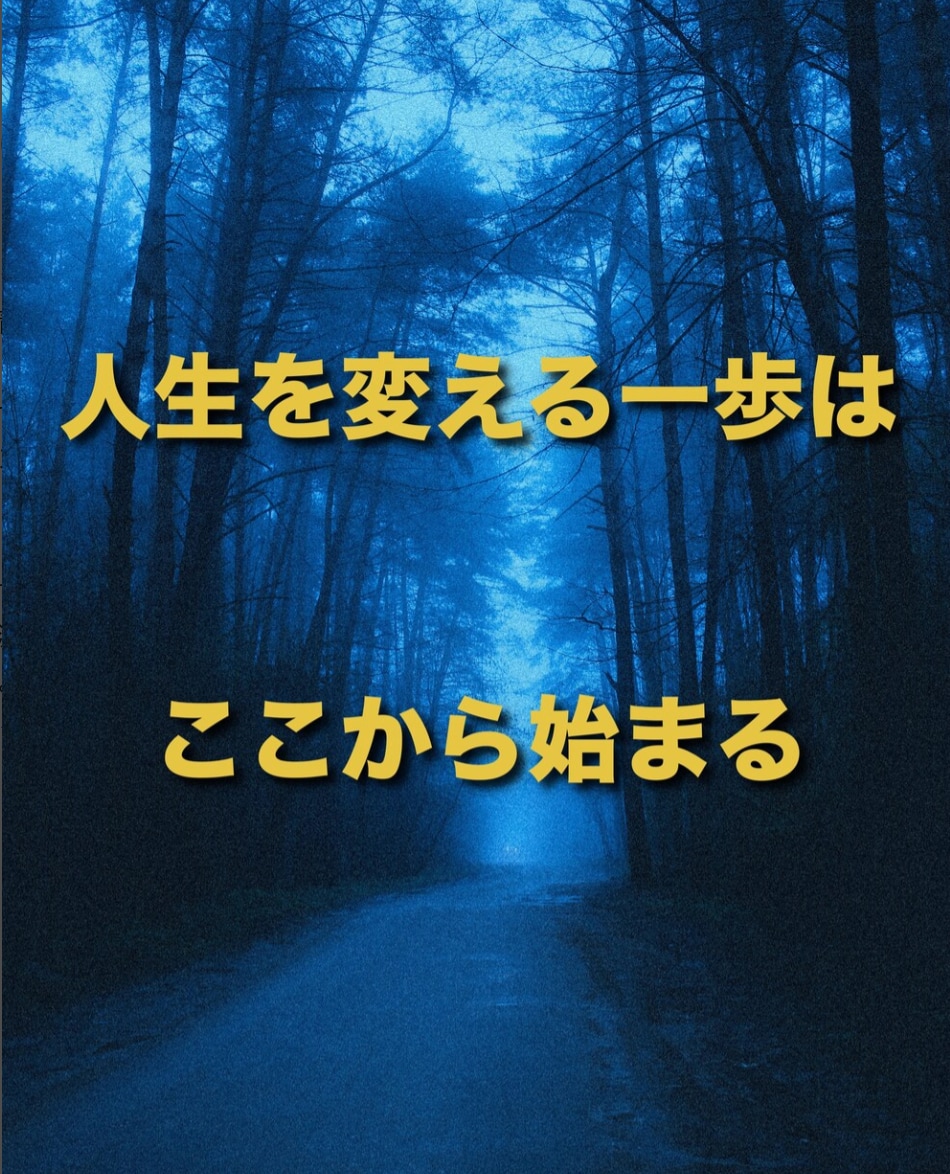 魂の記憶を読み【使命と課題】本来の道を伝えます 人生の願いと課題を霊視で紐解き、真実の自分へ戻って生きる イメージ1