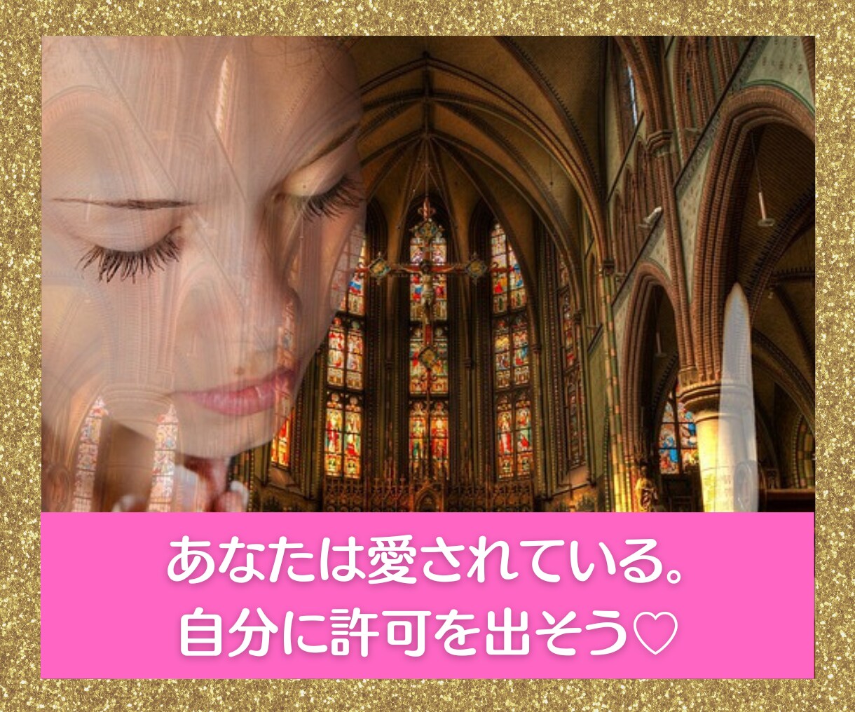 大手占い会社所属♡霊感＆精霊で何でも悩みを占います 大手占い会社所属♡相手の気持ちや深層心理人生全般何でもズバリ イメージ9