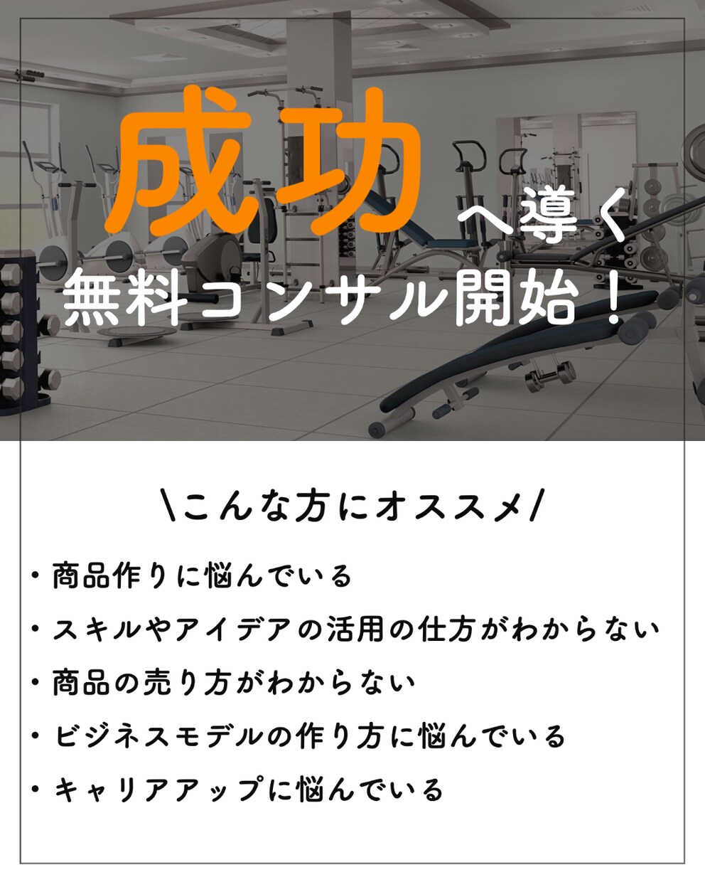 あなたのメッセージを『画像』で届けます SNS更新をこれから頑張りたい方へ イメージ1