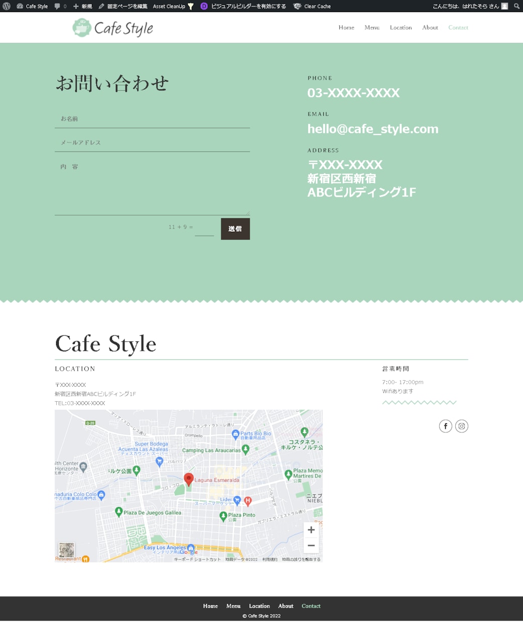 小規模・個人店向け、伝わる構成のＨＰを制作します あなたを必要とするお客様に届く、情報配置と導線を設計します イメージ10