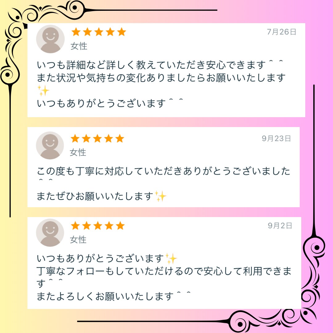 迷いや悩みを解決して不安を断ち切ります ハイヤーセルフから答えを貰って問題を解決します。 イメージ5